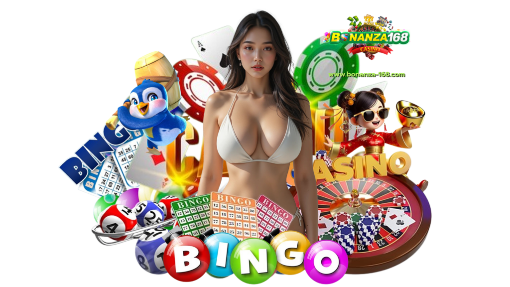 bonanza168 ใช้จ่ายง่ายมีโอกาสทำกำไรได้ทุกวัน มีเกมเปิดให้